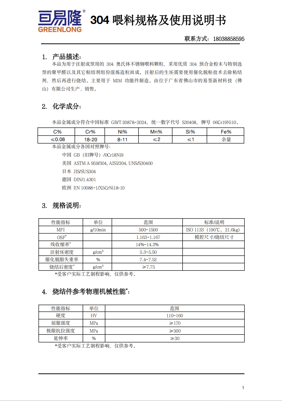 截屏2026-06-18 14.51.51