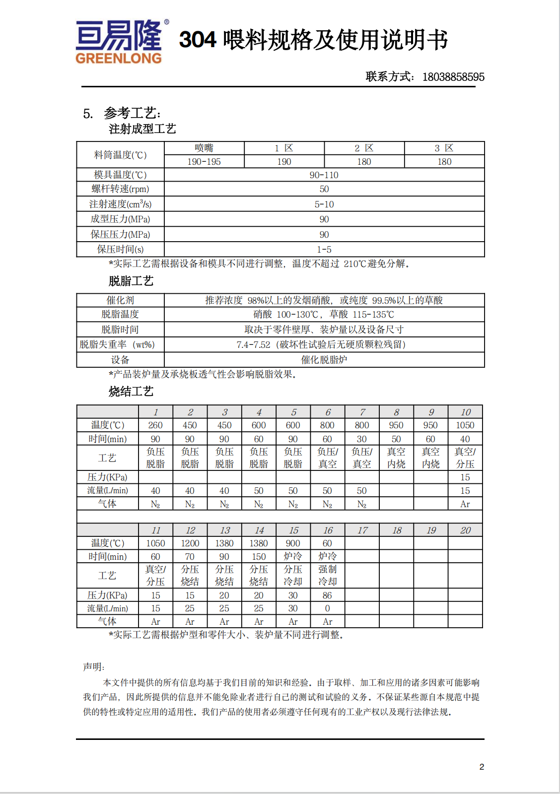截屏2026-06-18 14.52.44