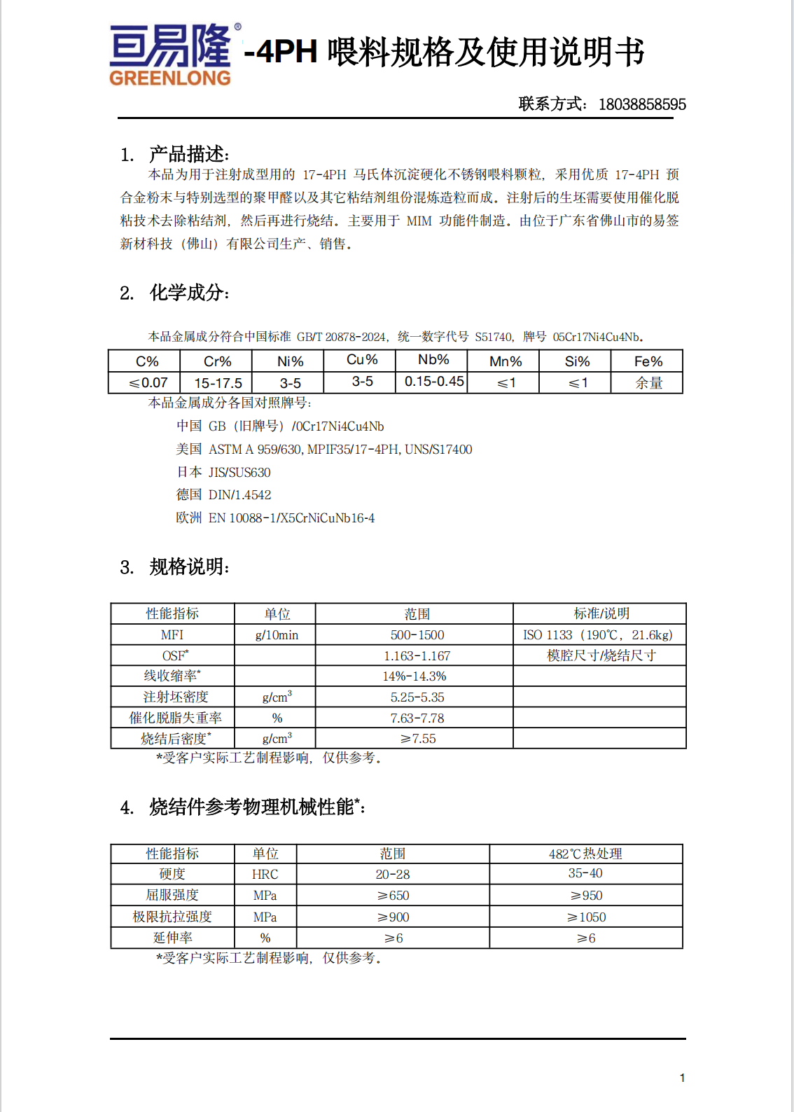 截屏2026-06-18 15.14.44