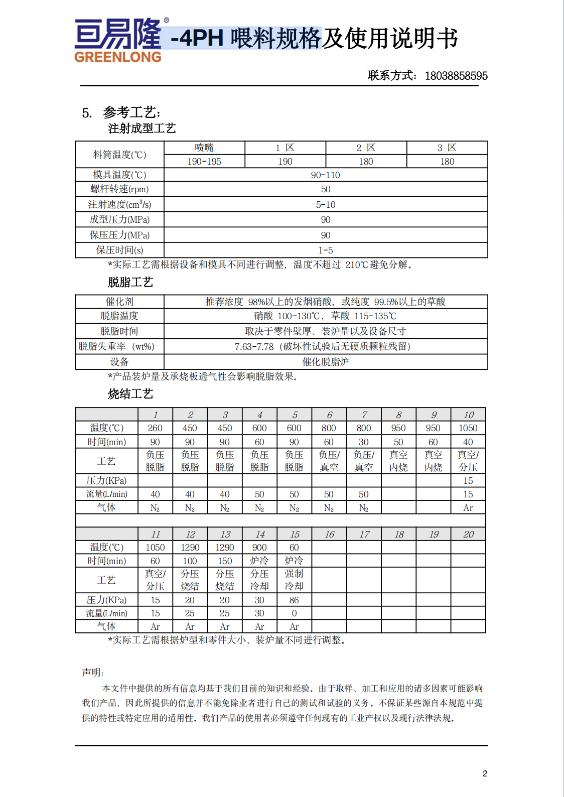 截屏2026-06-18 15.15.17