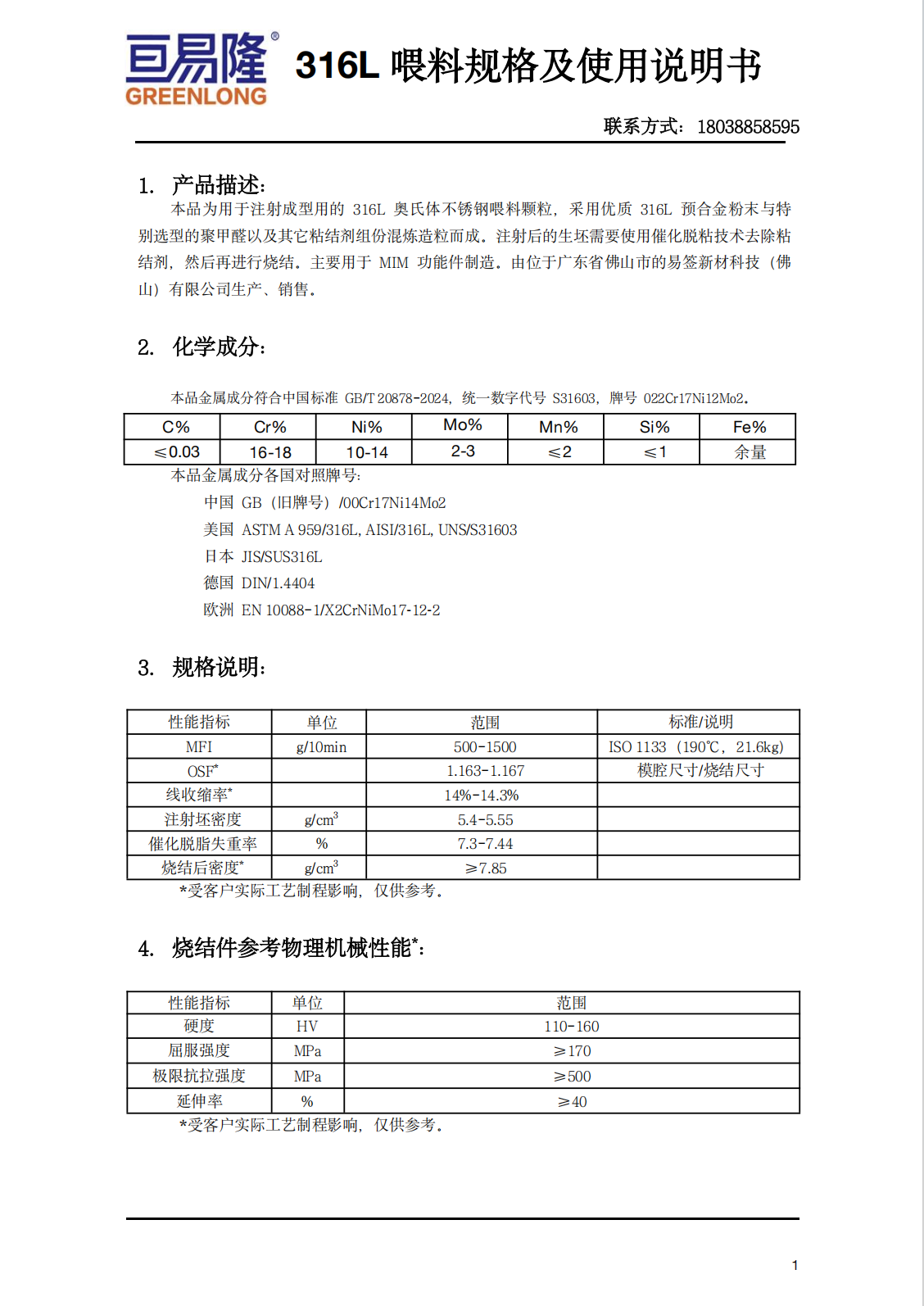 截屏2026-06-18 15.21.34