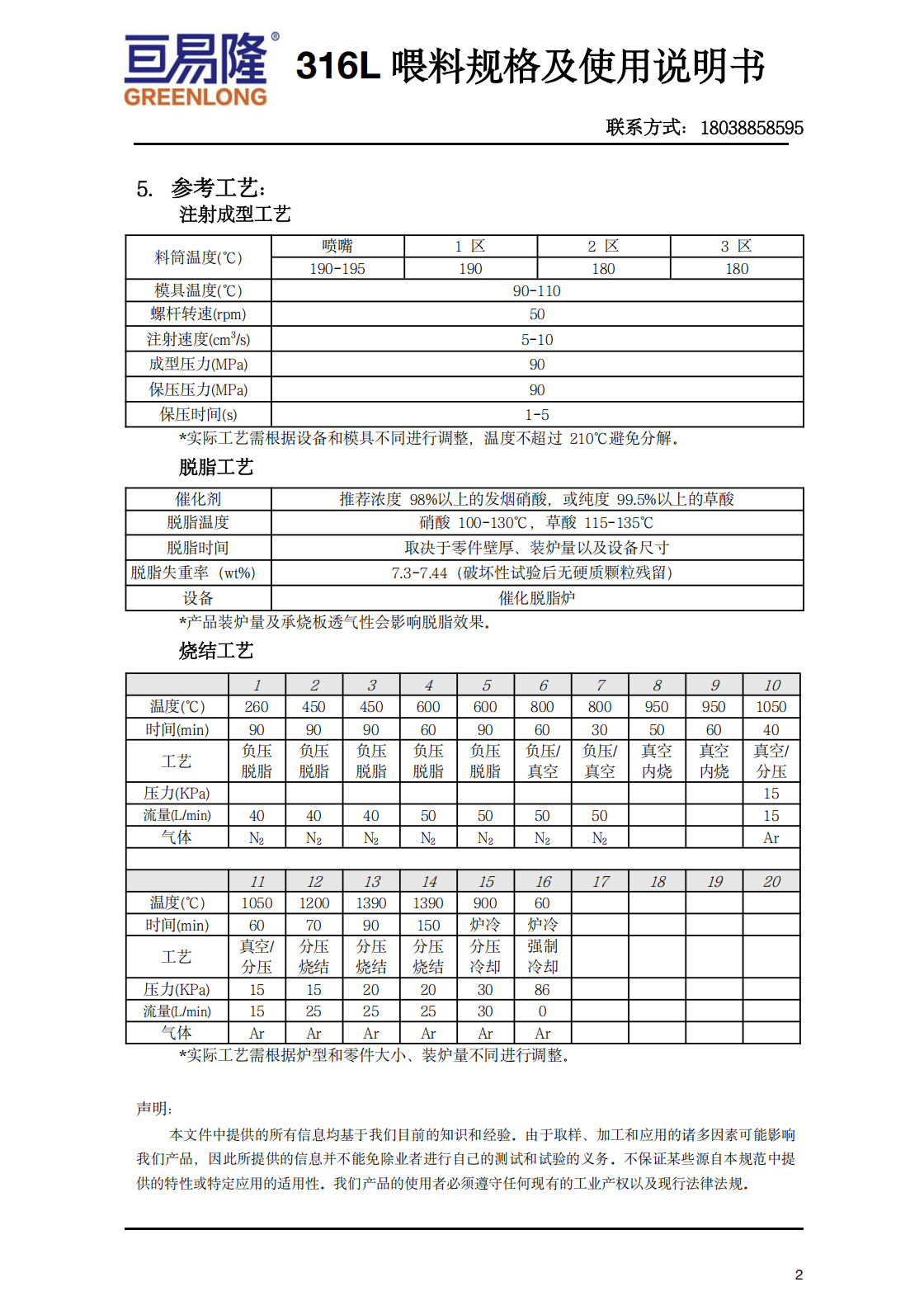 截屏2026-06-18 15.21.56
